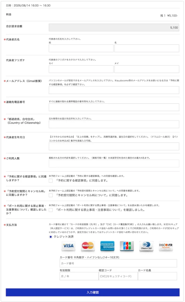 高千穂峡